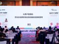 京蓉再握手，文创添新约 成都传媒集团 成都传媒产业集团产业生态合作对接会在京成功举办