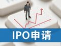 风华股份冲刺北交所IPO：境外销售毛利率“贴地”，又遇出口退税退坡