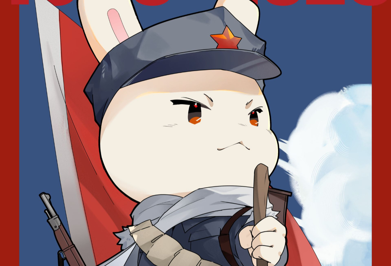新闻