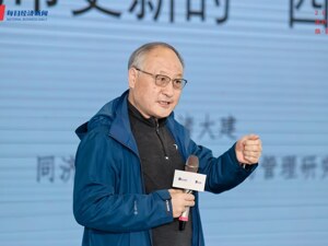 同济大学特聘教授、可持续发展与管理研究所所长诸大建：城市更新进入新阶段，不再是工程技术性问题，本质是存量“置换增效”