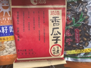 股价连跌两天！“瓜子大王”洽洽食品披露三季报：Q3净利环比、同比双增，李成弟进入前十大股东