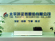Open-uri20261022-35-191v0gd.thumb_hs