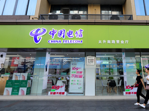 单季净赚66亿元背后，中国电信Q3净利同比下滑15%、环比下降45%，Token经营提速