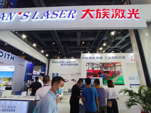 激光装备龙头大族激光前三季度归母净利增152.19%，计提减值2.23亿元