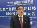 中国工程院院士邓中翰：将CPU所承载的规则约束嵌入大模型底层，可减少AI幻觉