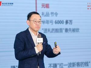 为什么过去跑得通的做法，现在集体失灵了？消费洞察与商业分析资深专家唐健盛看懂三件事：消费在收敛、变局在劫持、健康成趋势