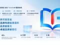 系统性布局AI传播新赛道 每经智见百科语料平台与负责任GEO产品体系重磅发布