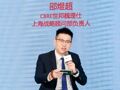 城市更新下半场：资产如何重估，运营谁来承接？嘉宾共论城市更新如何留住烟火气与精气神