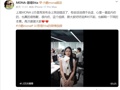 因“老登”一词“翻车”！小鹏汽车“00后”产品经理道歉，称只是想吐槽固化思维