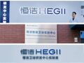 恒洁：以品质卫浴打造存量提质下的城市焕新样本