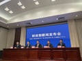 各地一般公共预算收入普遍增长！财政部公布前三季度财政收支情况：31个省份中，28个省份收入增长