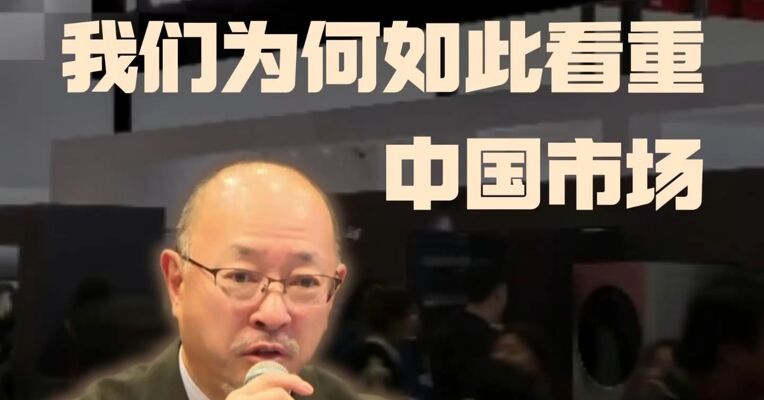 松下中山正春：AI相关元器件仍将保持旺盛需求