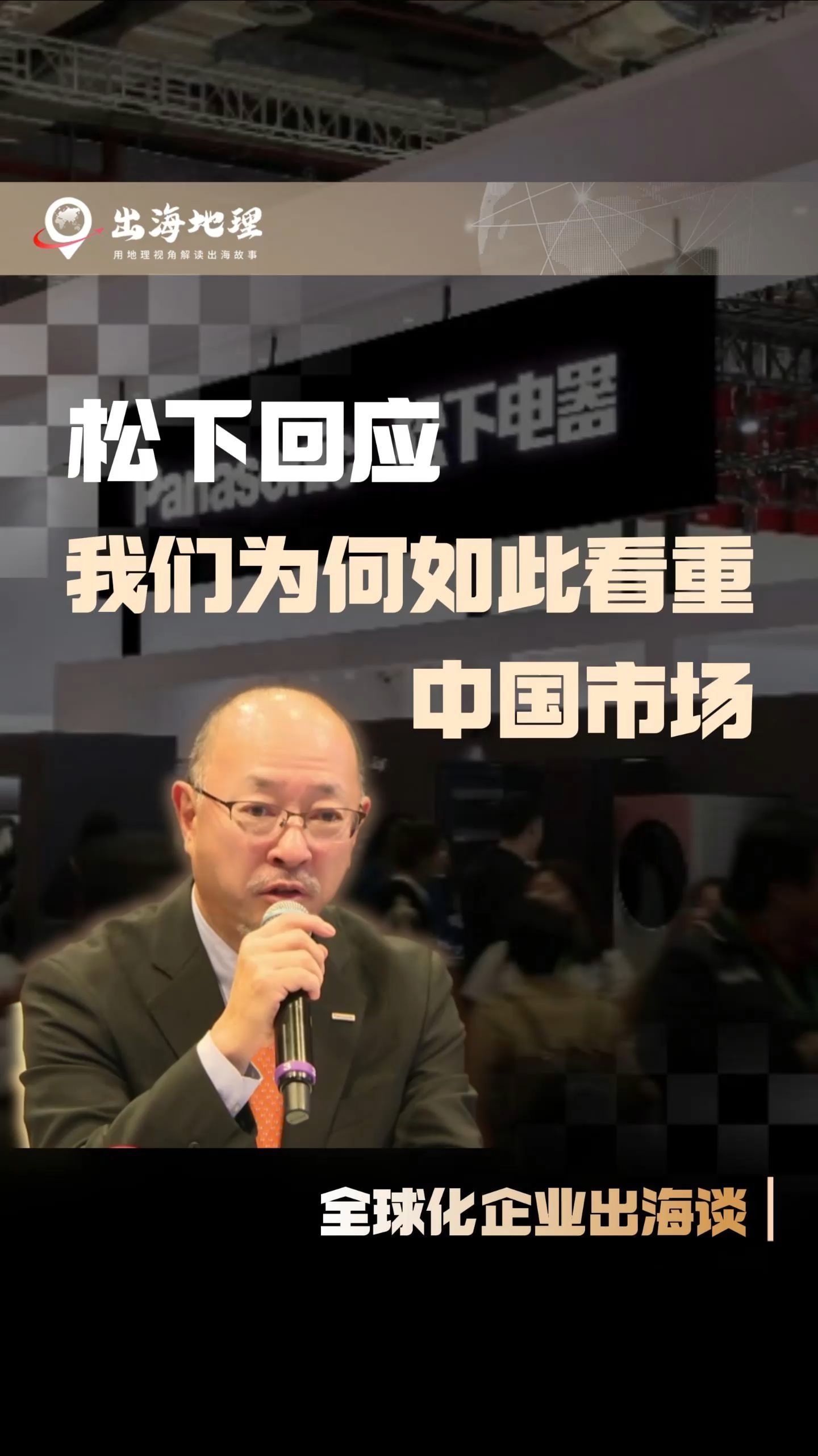 新闻