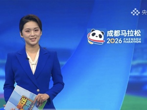 金乌逐日 成马雄起 成都马拉松即将鸣枪