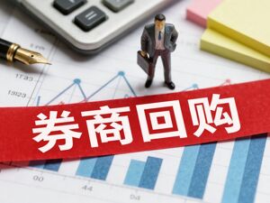 A股再现回购增持潮，硬科技企业集中参与，国融证券：回购增持常态化夯实市场信心