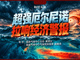 Open-uri20261025-20-edike3.thumb_hs