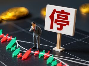 华鑫股份控股股东可能有变：仪电集团酝酿股份转让，下周一A股已有3家公司停牌