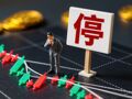 华鑫股份控股股东可能有变：仪电集团酝酿股份转让，下周一A股已有3家公司停牌