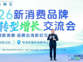 中国GEO市场规模翻倍增长 合规、可信与负责任成行业共识