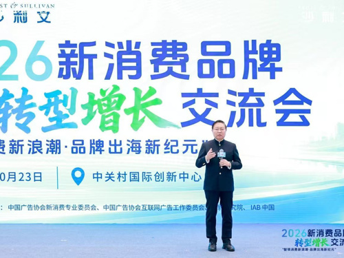 中国GEO市场规模翻倍增长 合规、可信与负责任成行业共识
