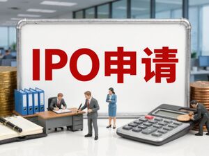 是否应将佰傲认定为关联方？绽妍生物拟IPO被问询 核心产品权益为100万元受让，3年逾4000万元推广费无发票