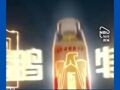 因发表涉中国不当言论，东鹏饮料宣布终止与姆巴佩合作，蒙牛删除与姆巴佩有关内容， 东鹏饮料A股、港股下挫