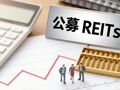 首批沪市商业不动产REITs三季报公布：出租率普遍超95%，多元业态持续打开市场配置空间