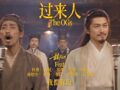 一键复刻《过来人》？记者实测“李白开麦”：AI只交出持剑古装男，爆款的真心抄不走