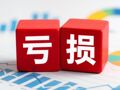 望变电气前三季度亏损逾2000万元，重卡超充业务尚在“烧钱”