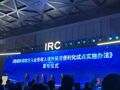 境外投资便利化政策落地 人保财险、太保产险、平安产险、中再产险四家首批试点“外来外用”