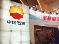 油价大涨红利兑现？中国石油前三季净利达1558亿元，同比增长22%
