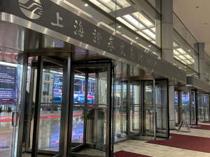 沪市已有超1000家公司披露三季报：净利润同比增超8%，盈利成色凸显