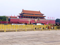 中国共产党第二十届中央委员会第五次全体会议公报
