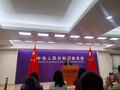 第九届进博会有哪些看点、海南自贸港如何创新发展⋯⋯商务部逐一回应了这些热点