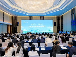 “美丽中国·健康同行”2026环境健康成都行活动在蓉举行