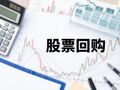近50亿元买入两只A股！隧道股份拿下徐工机械4.72%股权，前三季营收净利双降