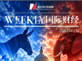 “史上最激烈”美国中期选举倒计时：油价、数据中心等议题左右选情；科技巨头财报连续Miss，纳指10月跌超5%创19个月最差，黄金跌破3900美元；币安63亿美元加密货币资产被盗 | 一周国际财经