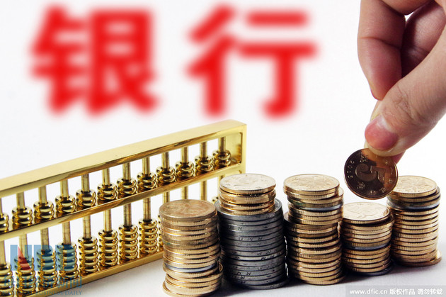 26万亿银行理财迎变局:中债登成立托管中心 | 
