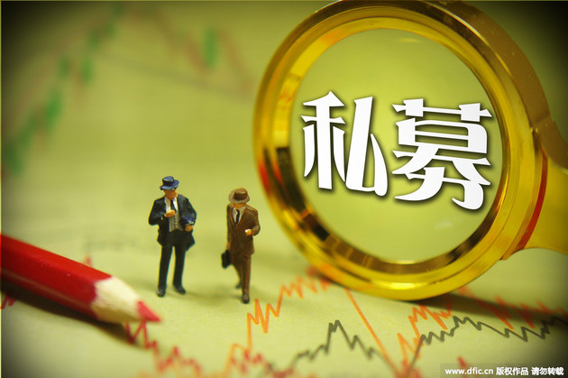 近八成百亿规模私募今年亏损 这些大私募到底