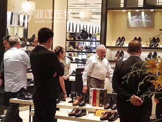 巴西总统特梅尔在杭州798元买皮鞋 消费者想买