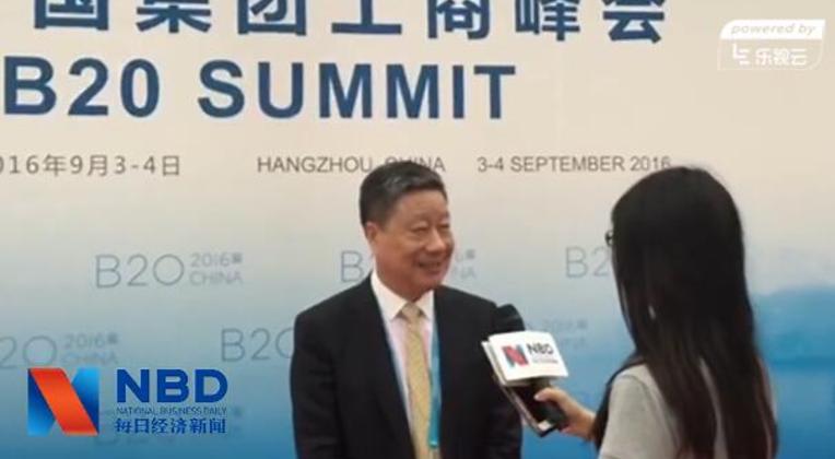 每经专访滨江集团董事长戚金兴：G20给予杭州信心