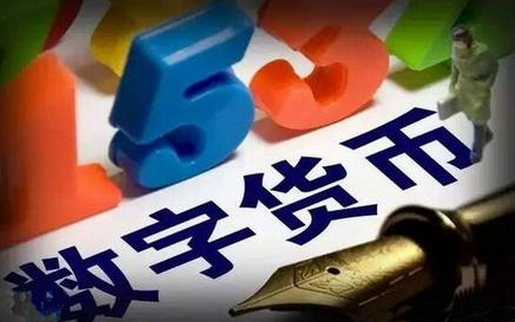 用户虚拟货币被盗刷起诉交易平台索赔69万,北