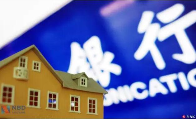 德意志银行遭受140亿美元天价罚款 欧洲银行业