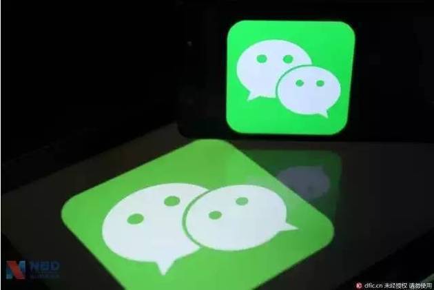 微信应用号小程序开启内测 | 每经网