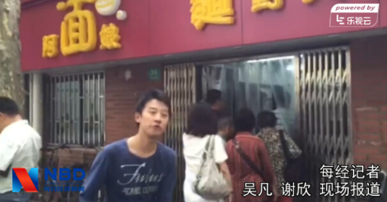 每经记者探访上海米其林餐厅