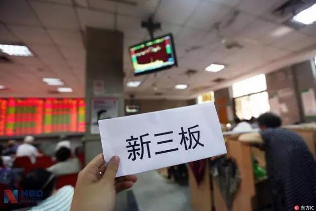 最近,有一家公司让新三板所有参与者慌了神 | 每