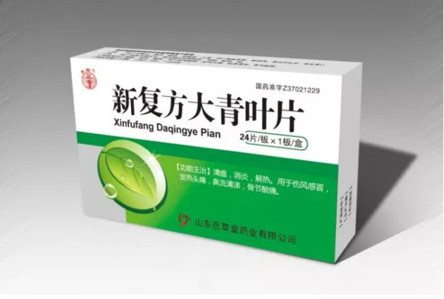 注意丨这种常见的感冒药 长期大量服用有风险