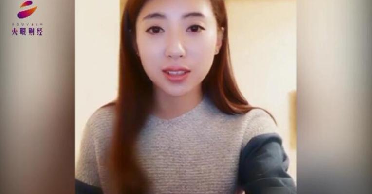 火眼财经：稀土资产注入搞得像悬疑片，安泰科技你要闹哪样？