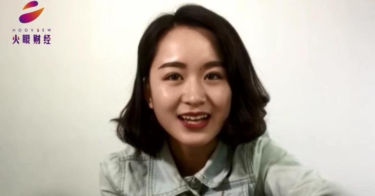 火眼财经：明日机构调研抢先看 三家公司看点解读