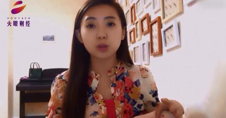 火眼财经：“双11”别人买面膜买包包，他在爆买A股公司